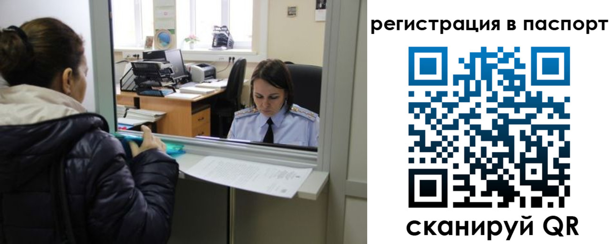 временная регистрация поиск в Балахне