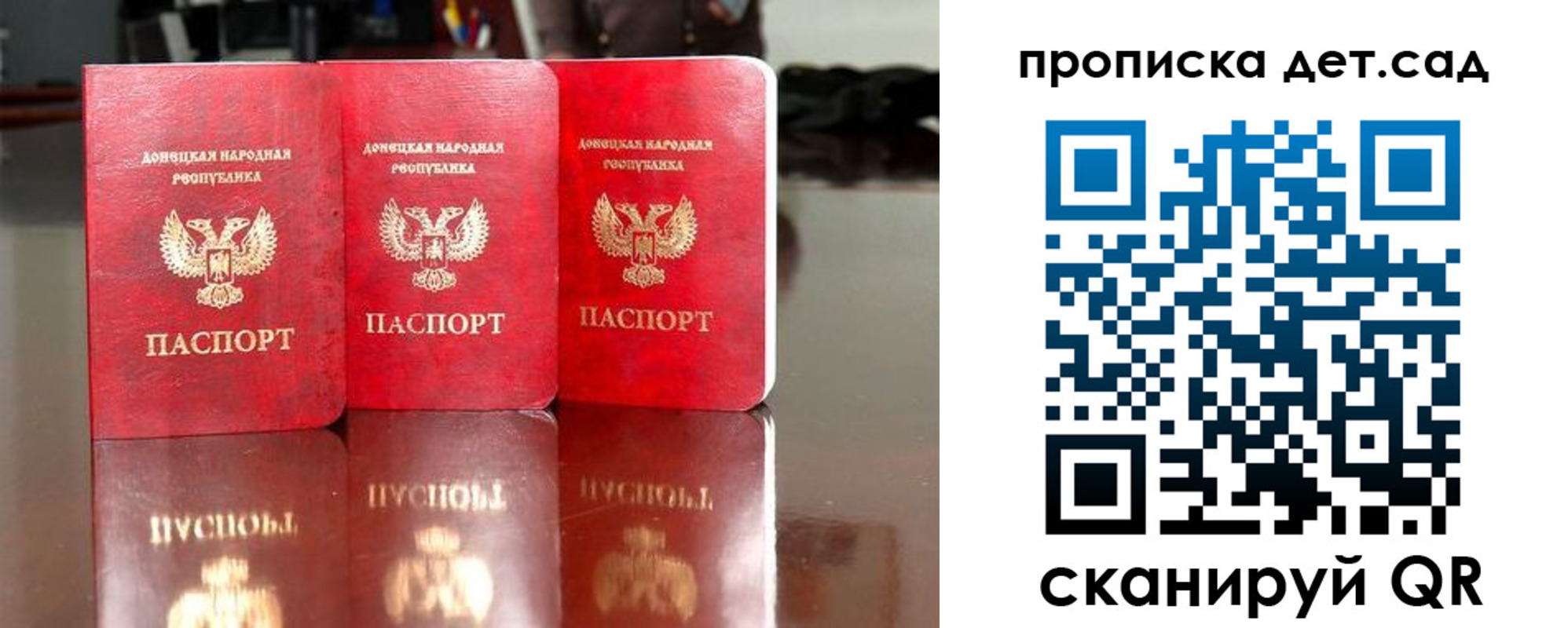 временная регистрация купить в Балахне