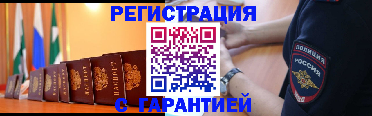 форма 3 в Балахне