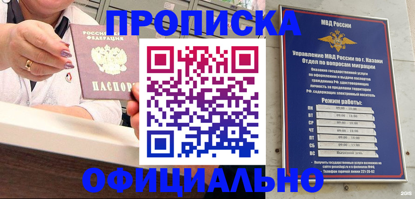 найти адрес прописки в Балахне