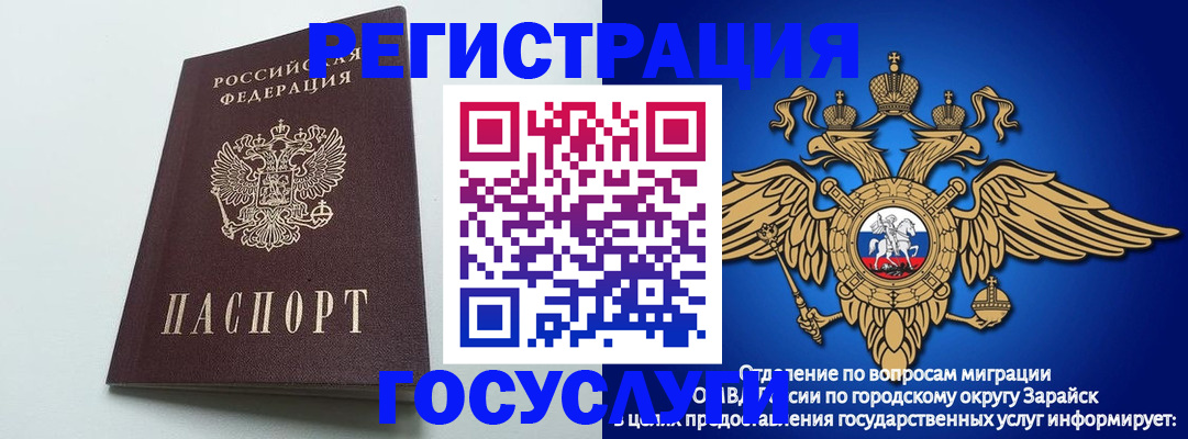 форма 3 в Балахне